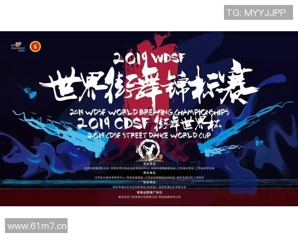 杭州极限运动队创新防反策略助力竞技水平提升与安全保障