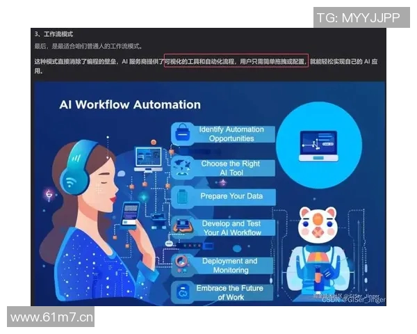 深度探讨陈军在和平精英中的成长与人生哲学之路