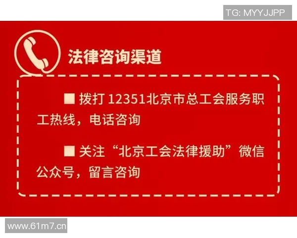 专业律师在线咨询为您解答法律难题助您维护合法权益